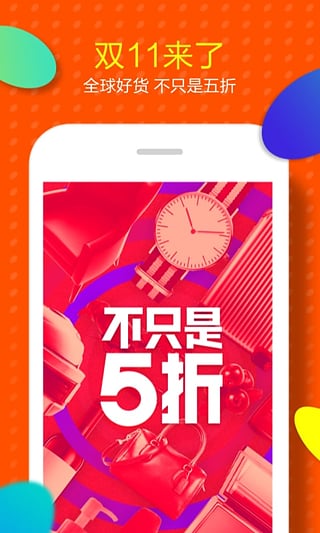 ������Ա�˫ʮһ�ʴ�ר����׿����v1.0 �ٷ���