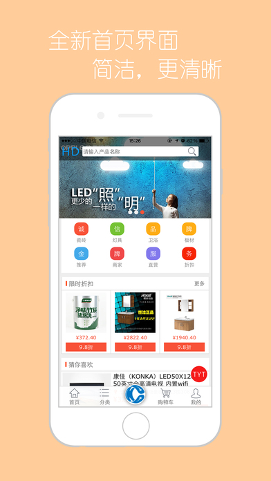 ������ó�ǹٷ�app����v1.1.0.0 ��׿��