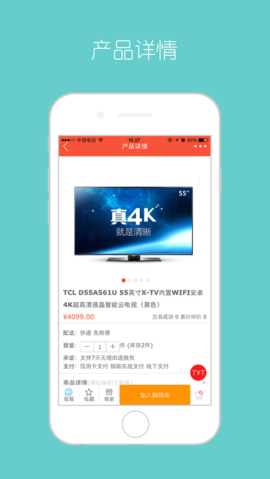 ������ó�ǹٷ�app����v1.1.0.0 ��׿��