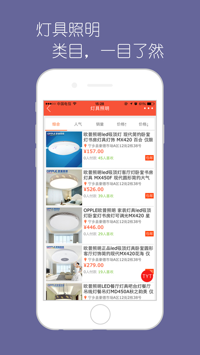 ������ó�ǹٷ�app����v1.1.0.0 ��׿��