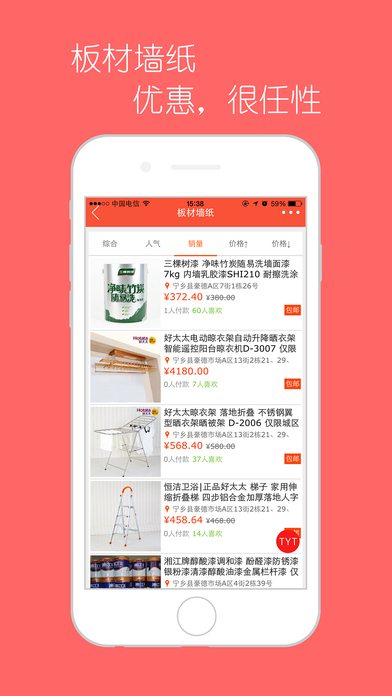 ������ó�ǹٷ�app����v1.1.0.0 ��׿��