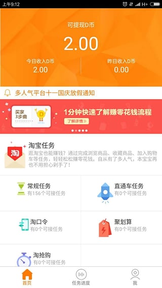������app�ٷ�����v1.1.5 ��׿��
