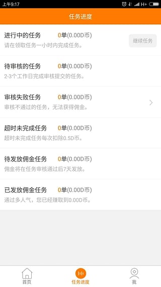 ������app�ٷ�����v1.1.5 ��׿��