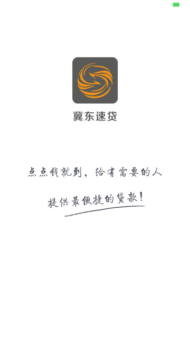 �����ٴ�app�ٷ�����v1.0.1 ��׿��