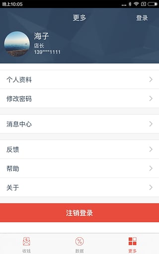 ����Ǯ�������ȡapp����v0.7.0 ��׿��