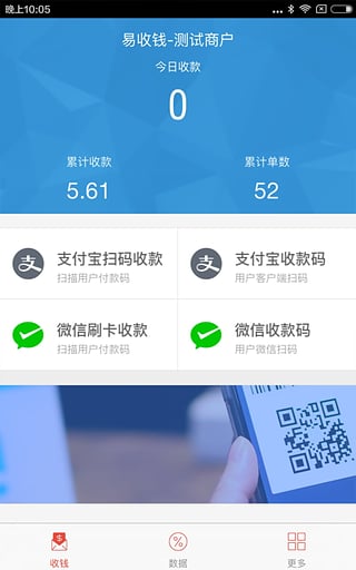 ����Ǯ�������ȡapp����v0.7.0 ��׿��
