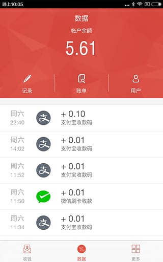 ����Ǯ�������ȡapp����v0.7.0 ��׿��