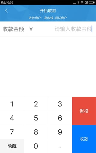 ����Ǯ�������ȡapp����v0.7.0 ��׿��