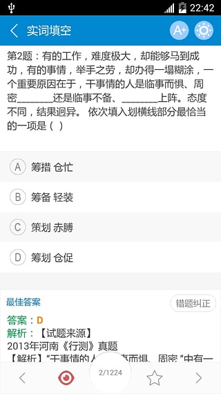 ��֪��App����v1.0 �ٷ���