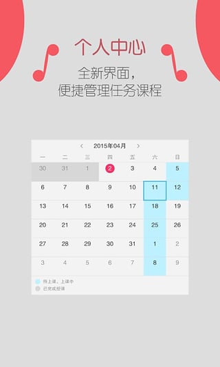 ����С��������app����v1.0.1 ��׿��
