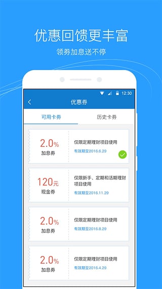���ֻ�����App����v1.3.1 �ٷ���