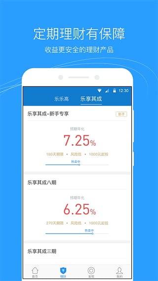 ���ֻ�����App����v1.3.1 �ٷ���