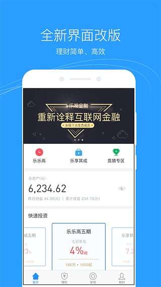 ���ֻ�����App����v1.3.1 �ٷ���