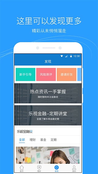 ���ֻ�����App����v1.3.1 �ٷ���