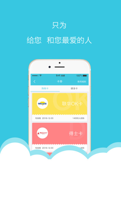 i����app����ƻ����v1.2.1 iPhone/ipad��