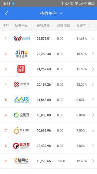 �����״�app���ذ�װv2.0.4 ��׿��