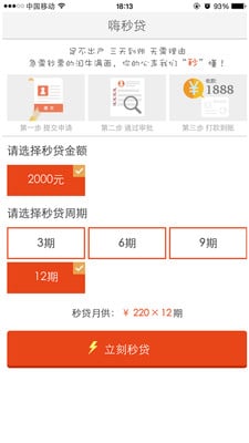 �δ��app�ٷ�����v1.0 ��׿��