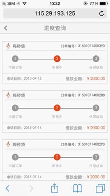 �δ��app�ٷ�����v1.0 ��׿��