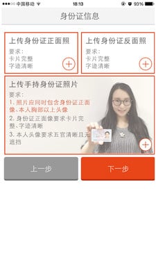 �δ��app�ٷ�����v1.0 ��׿��
