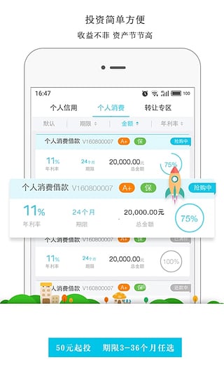 ά����app����v2.0.1 ��׿��