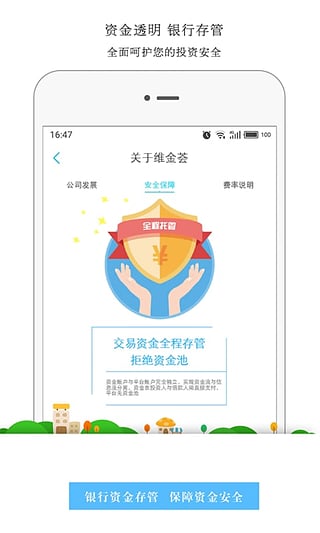 ά����appƻ����ϲ����v2.0.1 iPhone/iPad��