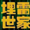 ������������Ȩ�������v1.0 �ƽ��
