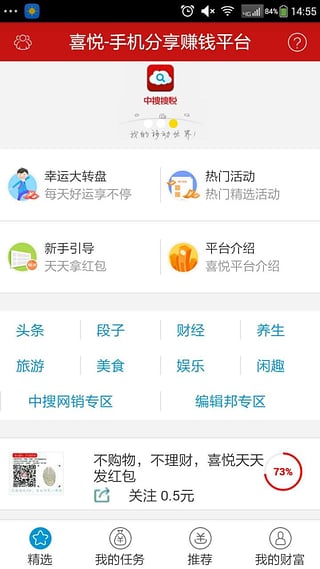 ϲ��app�ٷ�����v1.0 ��׿��