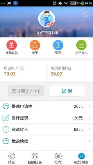 ϲ��app�ٷ�����v1.0 ��׿��