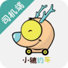 С�Լ��˾����app����v3.0.1 ��׿��