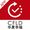 �����Ҹ��ƶ��칫ƻ��������v1.0.21 ios��