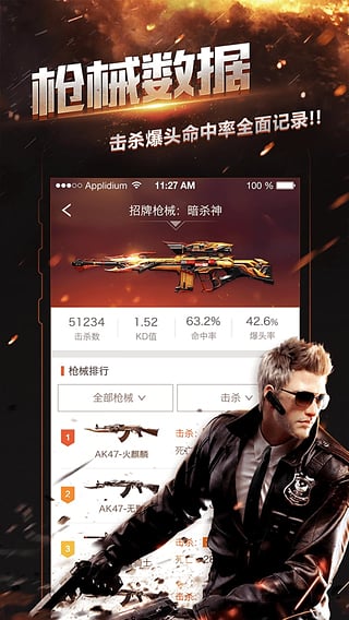 ����CF���������ֻ�������v3.9.0.14 ��׿��