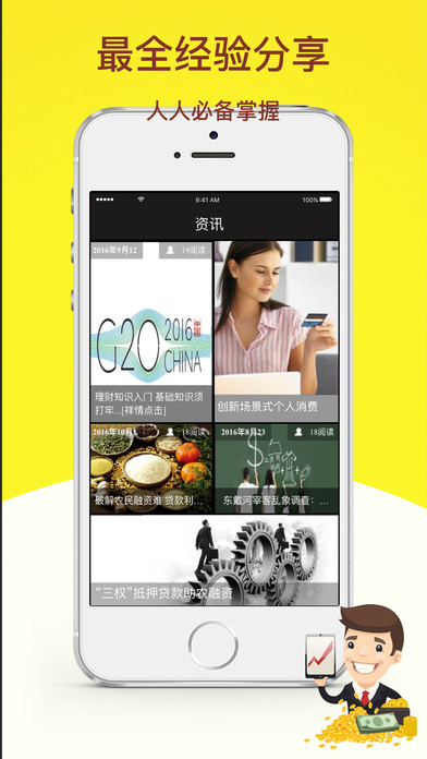 ӯӯ�ڴ�appƻ��������v1.0 iPhone/ipad��