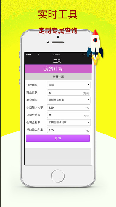 ӯӯ�ڴ�appƻ��������v1.0 iPhone/ipad��