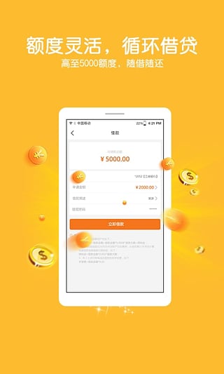 ӯӯ�ڴ�appƻ��������v1.0 iPhone/ipad��