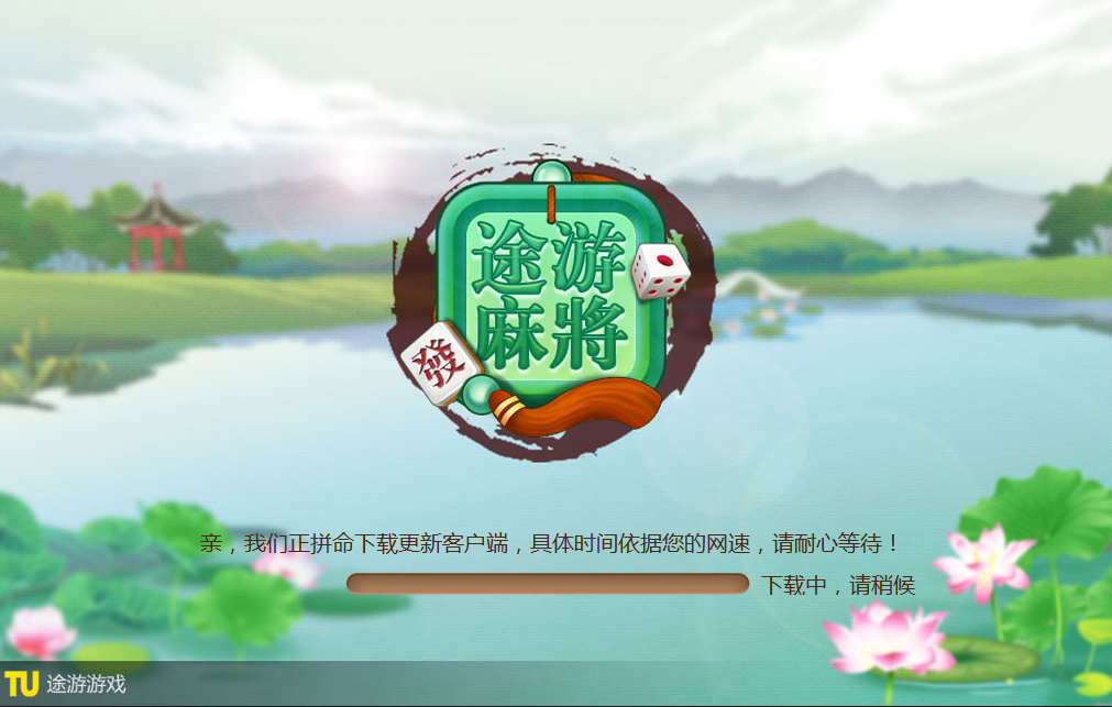 ;���齫���԰�����3.1.5 �ٷ���