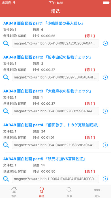 �ֻ���������������(��������)ƻ����v1.0 iPhone/ipad��