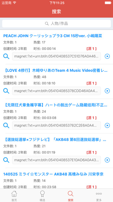 �ֻ���������������(��������)ƻ����v1.0 iPhone/ipad��