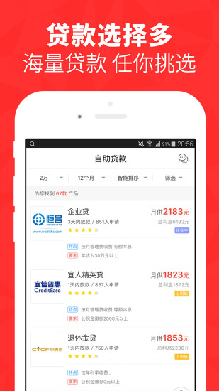 ���ô�app����v3.3.2 �ٷ���
