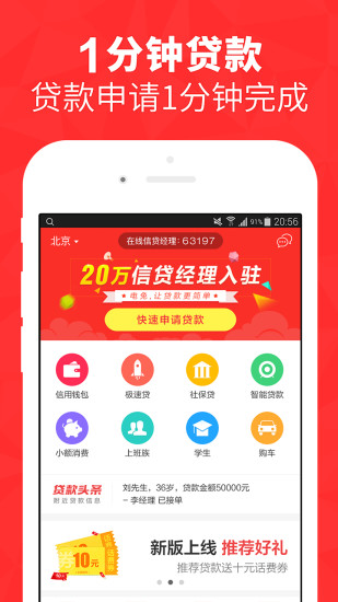 ���ô�app����v3.3.2 �ٷ���