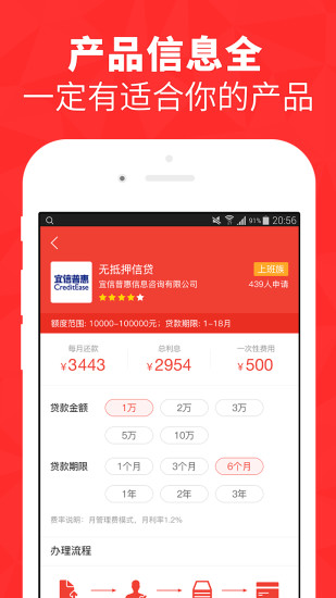 ���ô�app����v3.3.2 �ٷ���