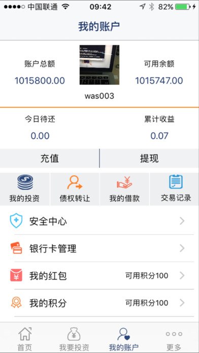 �з���Ͷ�ٷ�����ƻ����v1.0.3 iPhone/ipad��