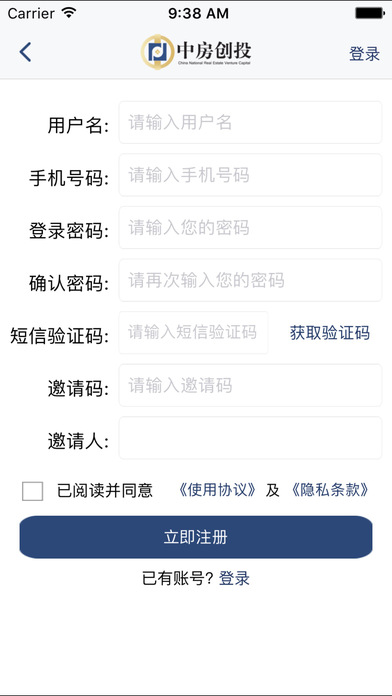 �з���Ͷ�ٷ�����ƻ����v1.0.3 iPhone/ipad��
