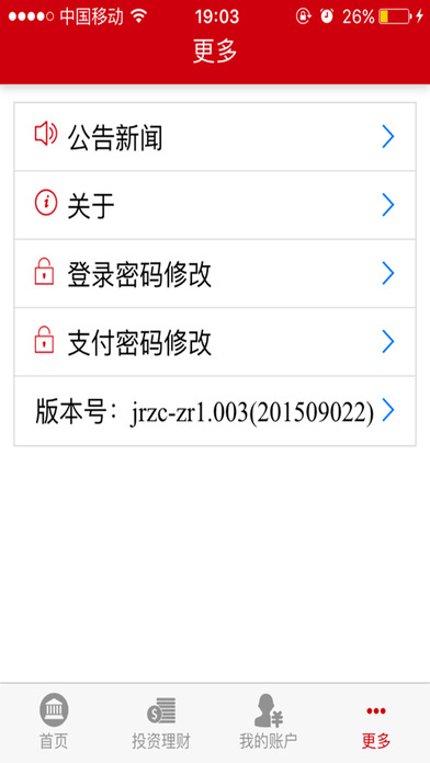 ����ǭ����Ͷ��appƻ����v2.0 iPhone/ipad��