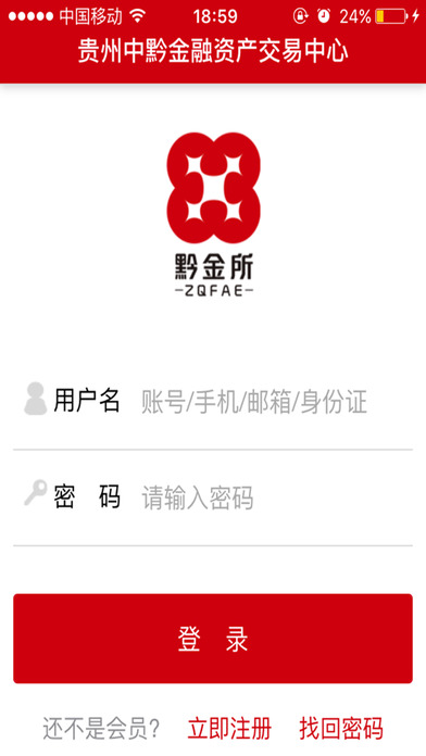 ����ǭ����Ͷ��appƻ����v2.0 iPhone/ipad��