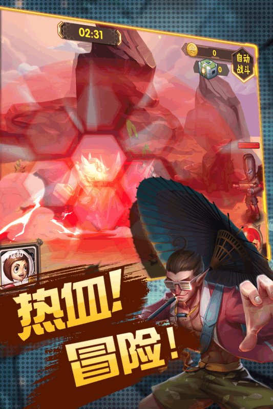 �ʺ�籩���ιٷ�����v1.0 ��׿��
