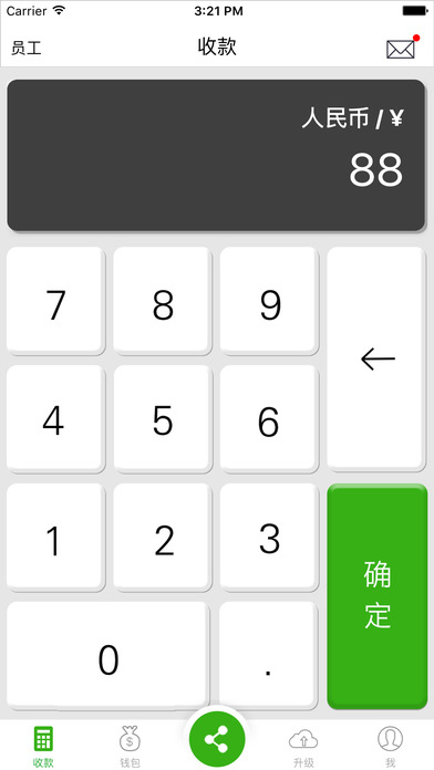 ����֧��app����v1.14 ��׿��