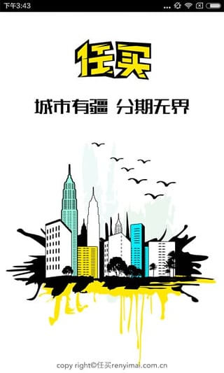 ����app�ֻ�����v1.0.2 ��׿��