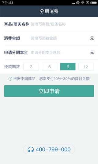 ����app�ֻ�����v1.0.2 ��׿��