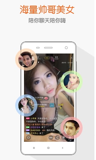 ���ֱ��app����v2.7 ���°�