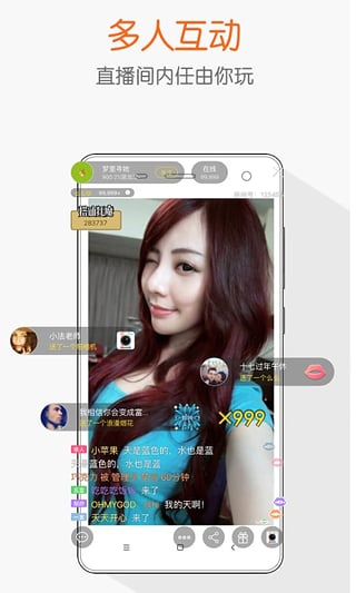 ���ֱ��app����v2.7 ���°�